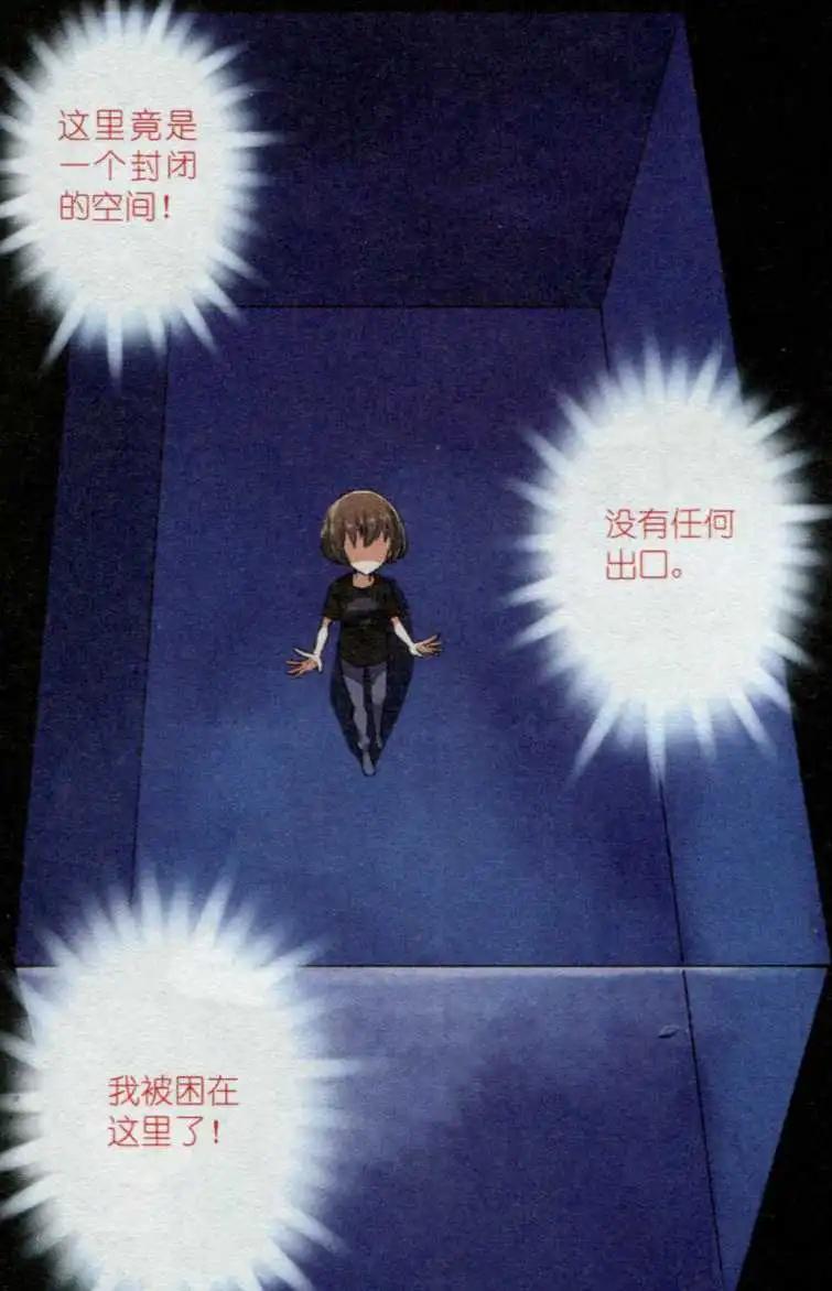 第37话 另一个&ldquo;多莉&rdquo;-第36话