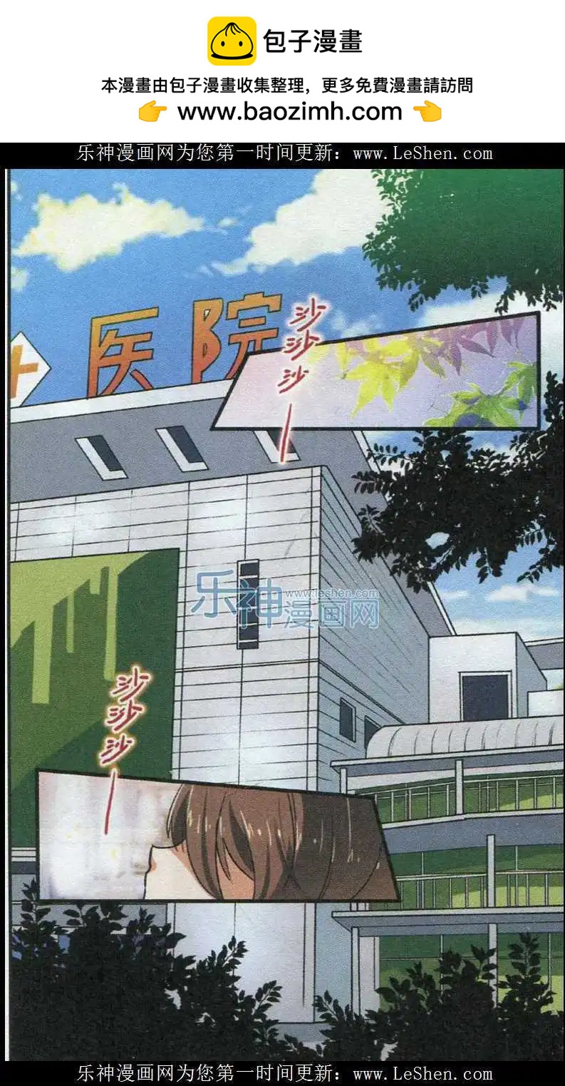 第39话 亲爱的弟弟-第38话