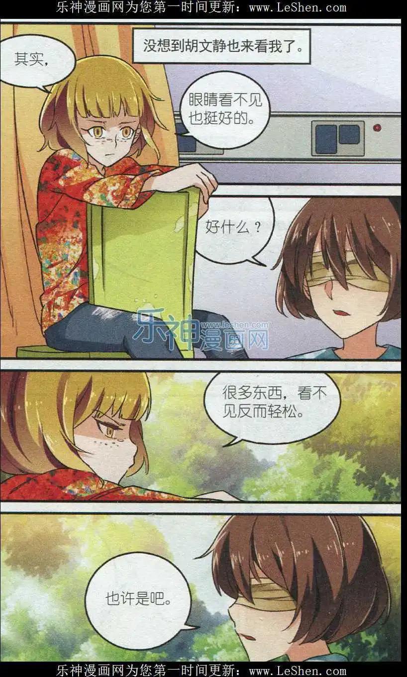 第39话 亲爱的弟弟-第38话