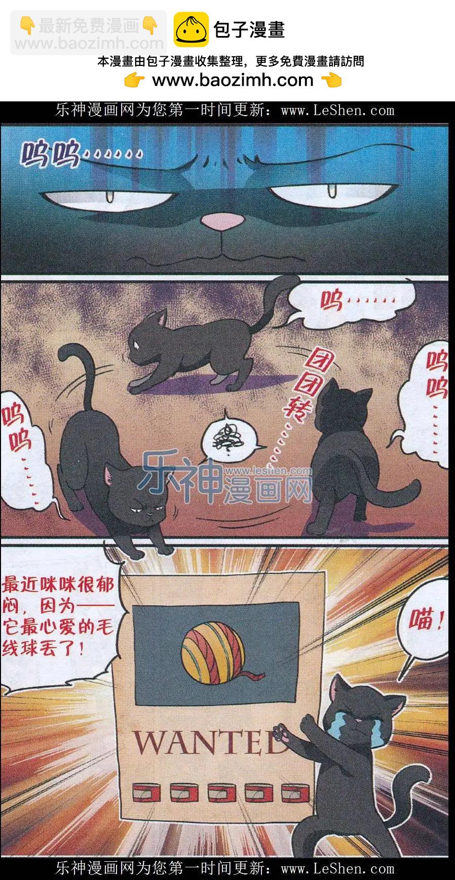 第41话 贝西需要邀请函-第40话