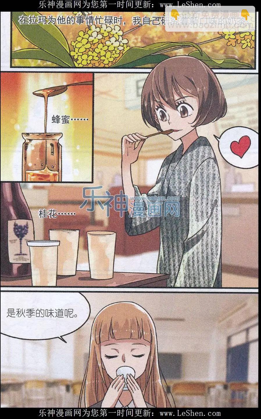 第41话 贝西需要邀请函-第40话