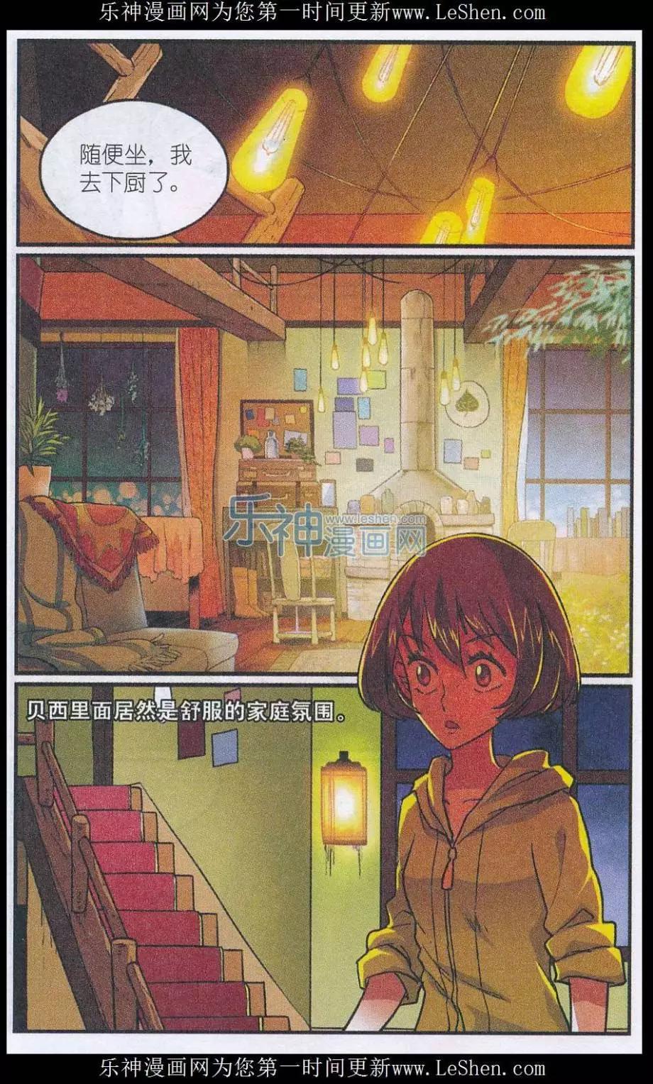 第43话 第四位客人-第42话