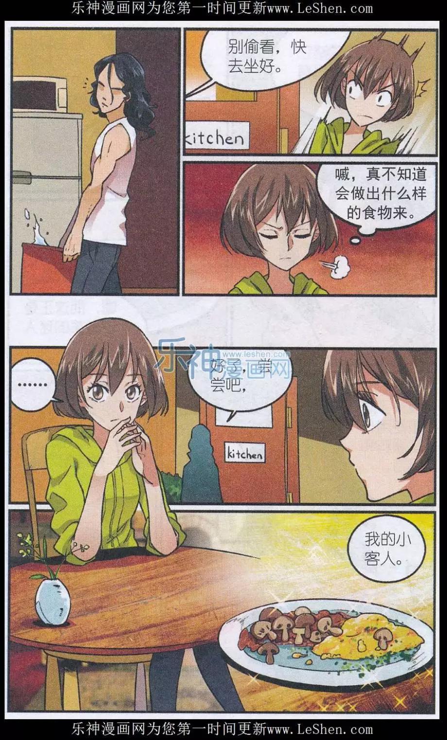 第43话 第四位客人-第42话