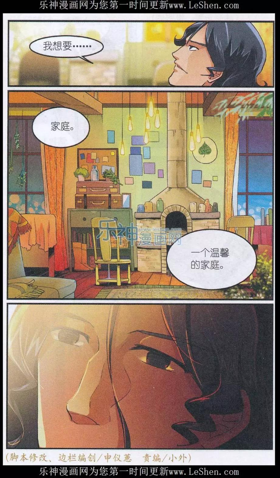 第43话 第四位客人-第42话