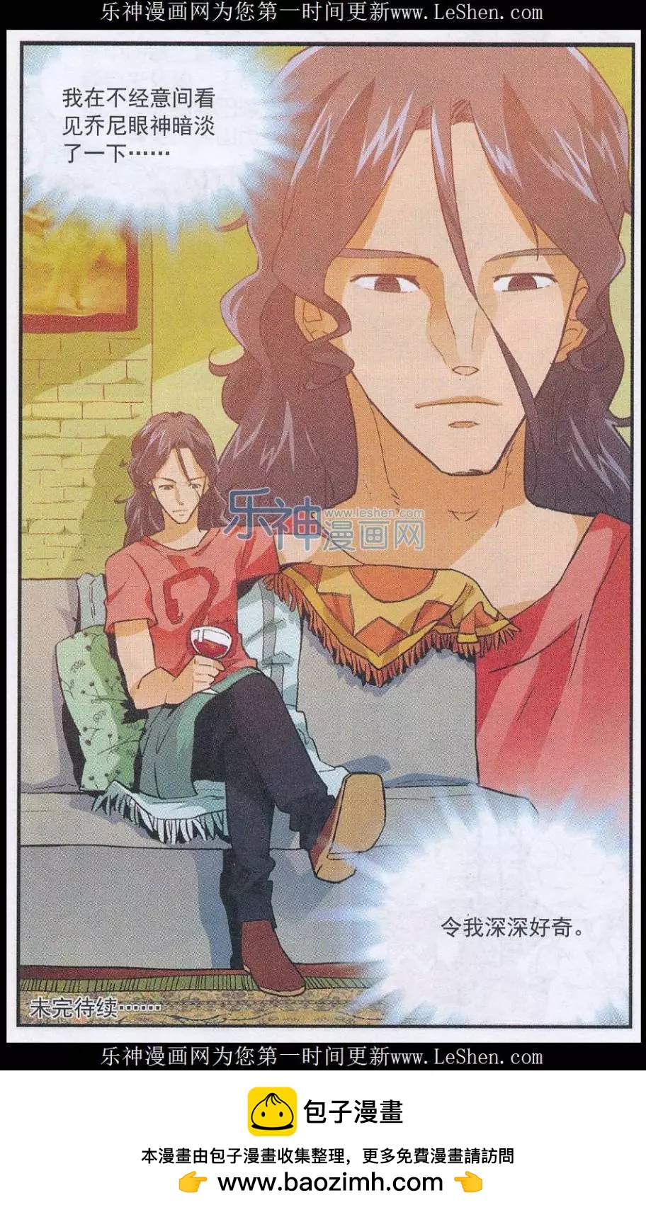 第43话 第四位客人-第42话