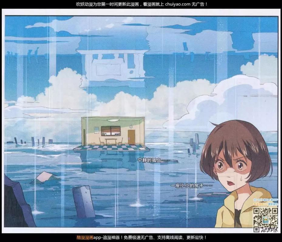 第51话 墨鱼巨浪-第50话