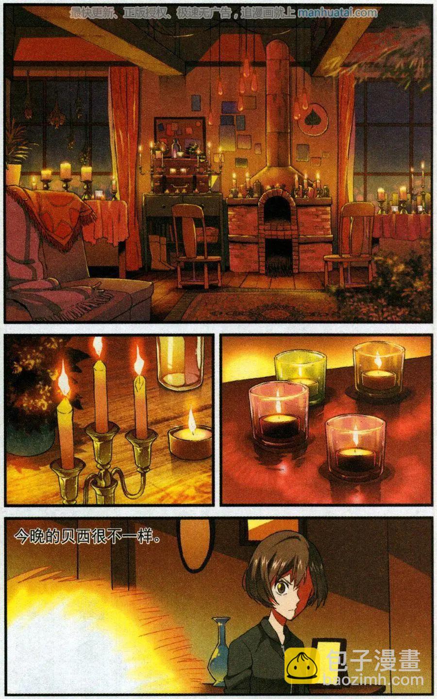 第55话 陌生的乔尼-第54话