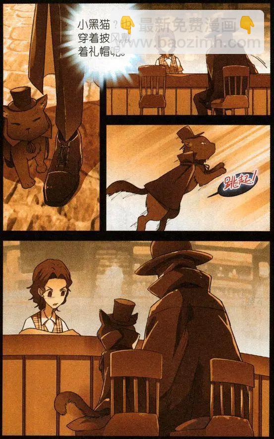 第57话 来自朱里安的回敬-第56话