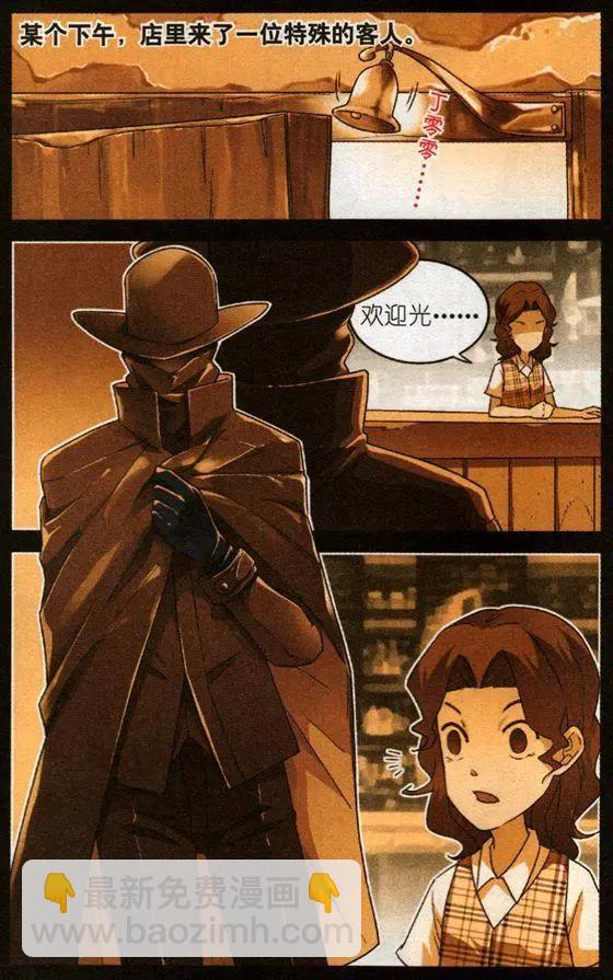 第57话 来自朱里安的回敬-第56话