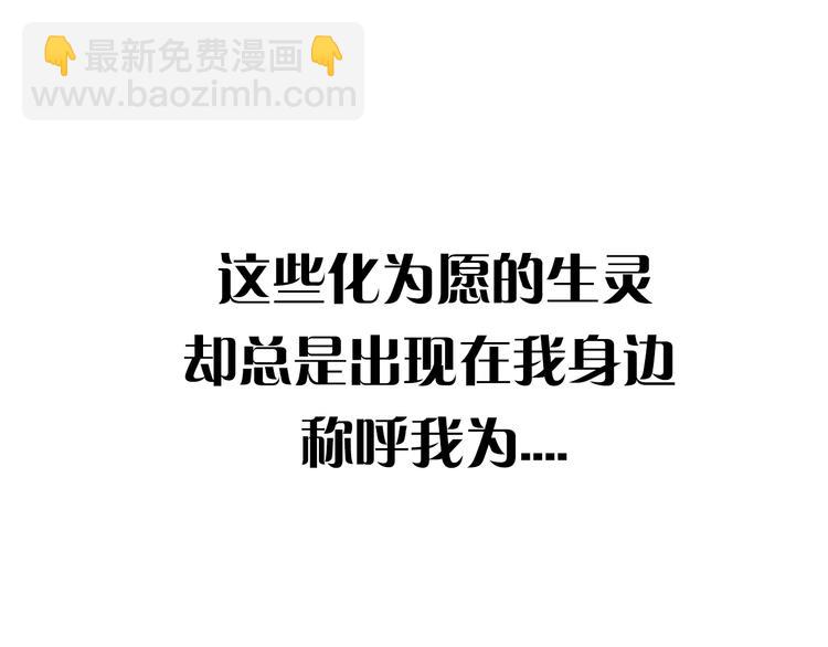 序章：我是夜神大人！(1/2)-第2话