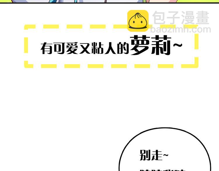 序章：我是夜神大人！(1/2)-第2话