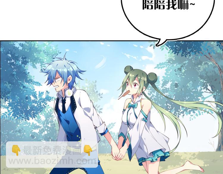 序章：我是夜神大人！(1/2)-第2话