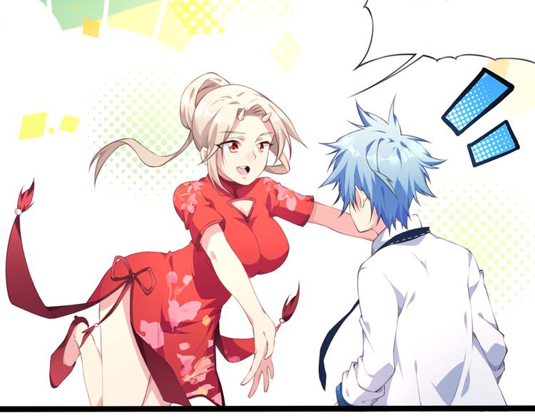 序章：我是夜神大人！(1/2)-第2话