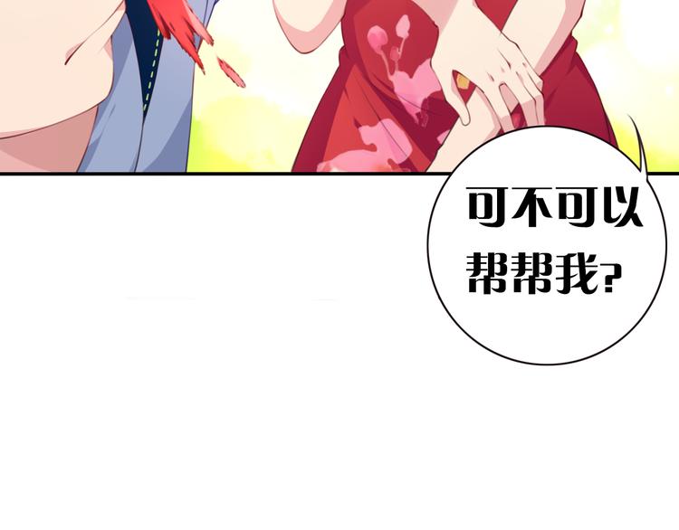 序章：我是夜神大人！(1/2)-第2话