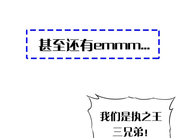 序章：我是夜神大人！(1/2)-第2话