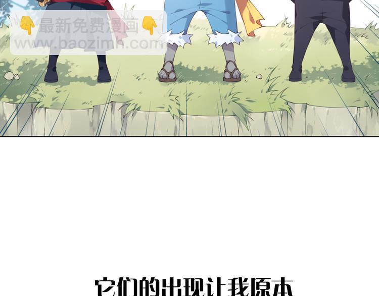 序章：我是夜神大人！(1/2)-第2话