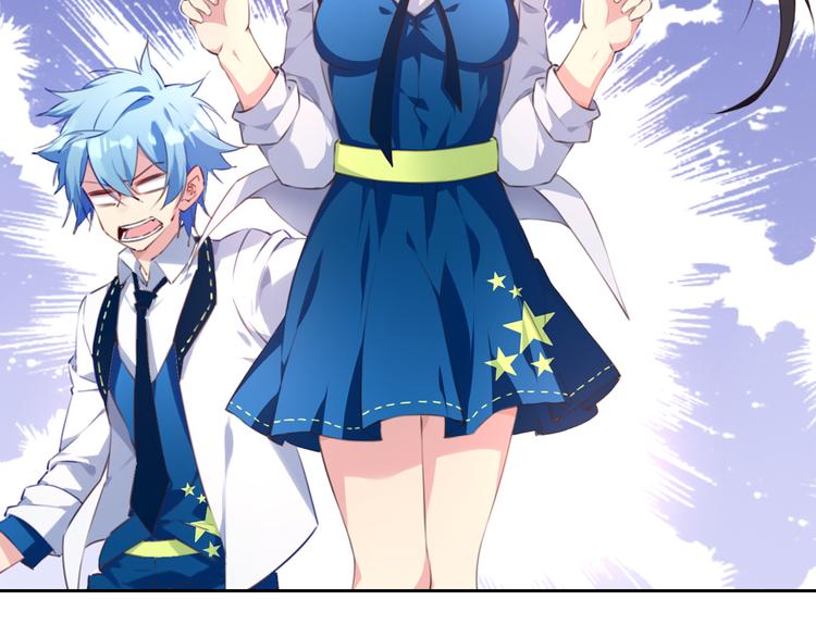 序章：我是夜神大人！(1/2)-第2话