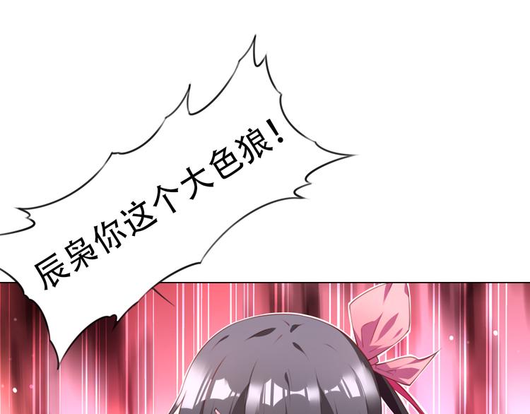 序章：我是夜神大人！(1/2)-第2话