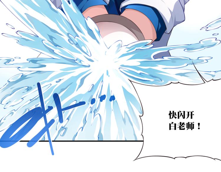 序章：我是夜神大人！(1/2)-第2话