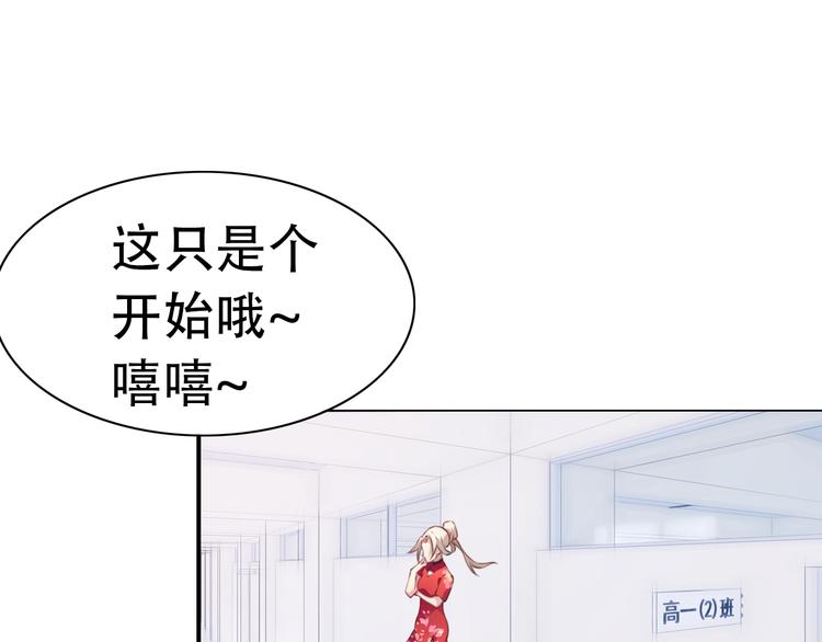 序章：我是夜神大人！(1/2)-第2话