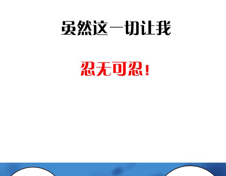 序章：我是夜神大人！(1/2)-第2话