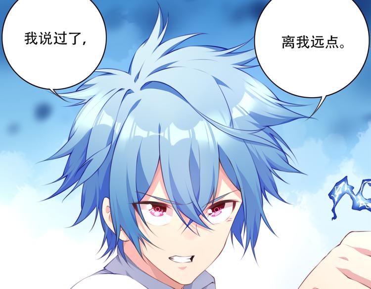 序章：我是夜神大人！(1/2)-第2话