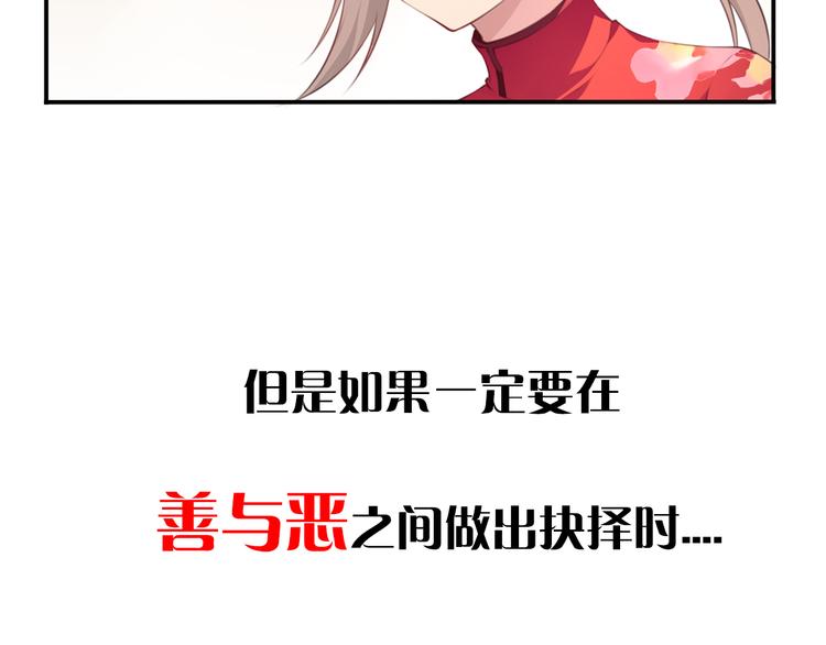 序章：我是夜神大人！(1/2)-第2话