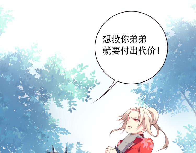 序章：我是夜神大人！(1/2)-第2话