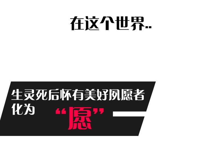序章：我是夜神大人！(1/2)-第2话