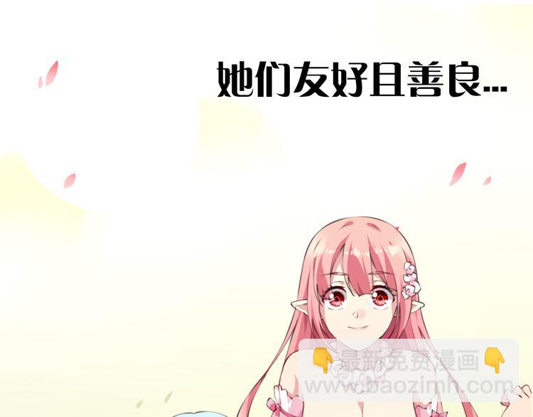 序章：我是夜神大人！(1/2)-第2话