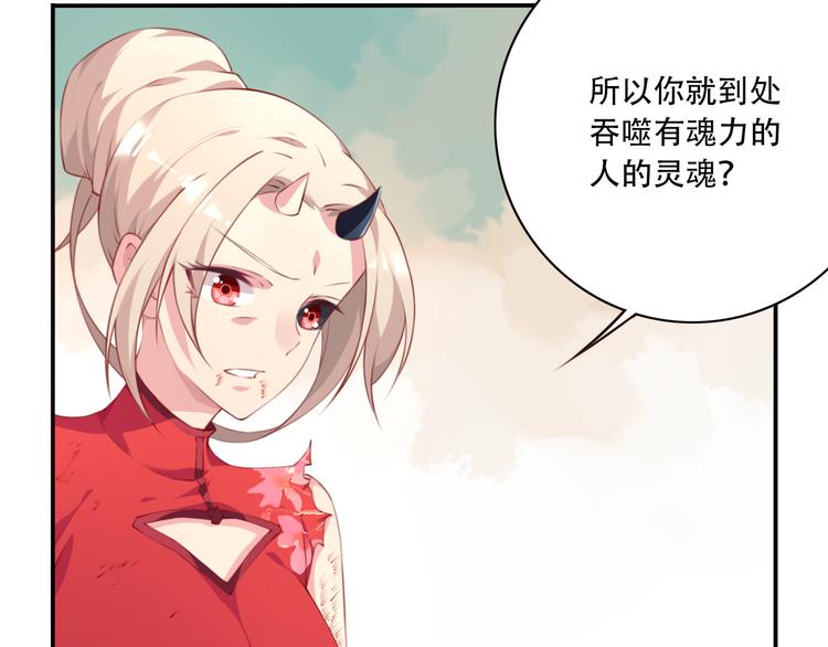 第10话 血色的回忆（下）(1/4)-第12话