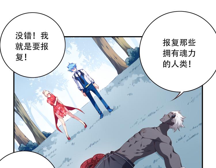 第10话 血色的回忆（下）(1/4)-第12话