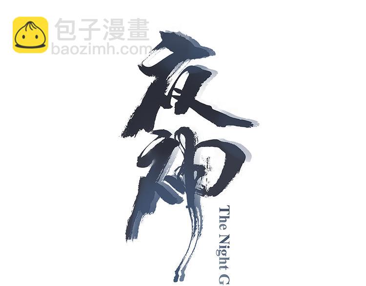 第10话 血色的回忆（下）(1/4)-第12话