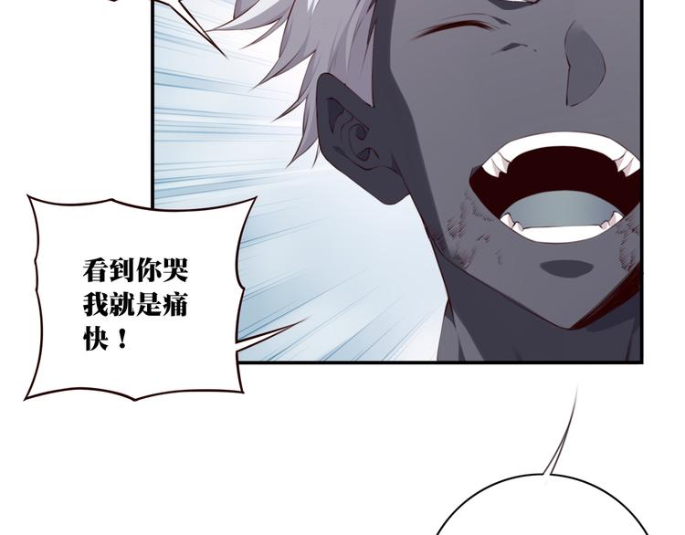 第10话 血色的回忆（下）(1/4)-第12话