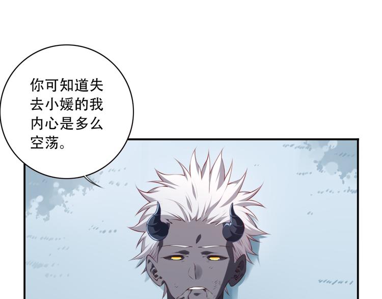 第10话 血色的回忆（下）(1/4)-第12话