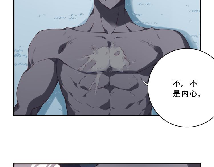 第10话 血色的回忆（下）(1/4)-第12话