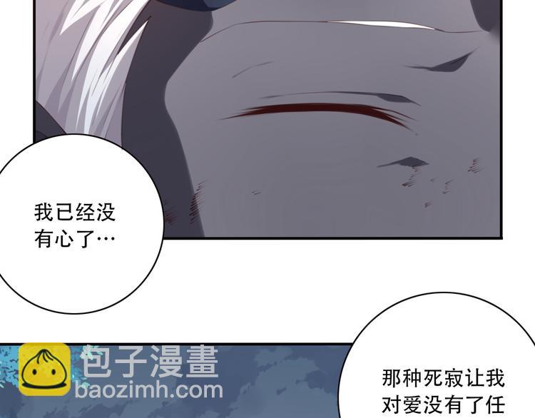 第10话 血色的回忆（下）(1/4)-第12话