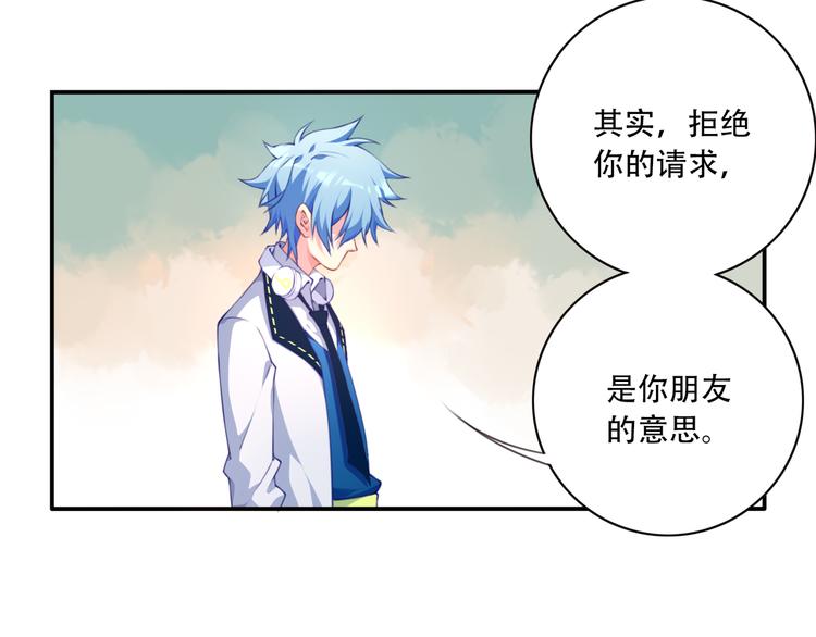 第10话 血色的回忆（下）(1/4)-第12话