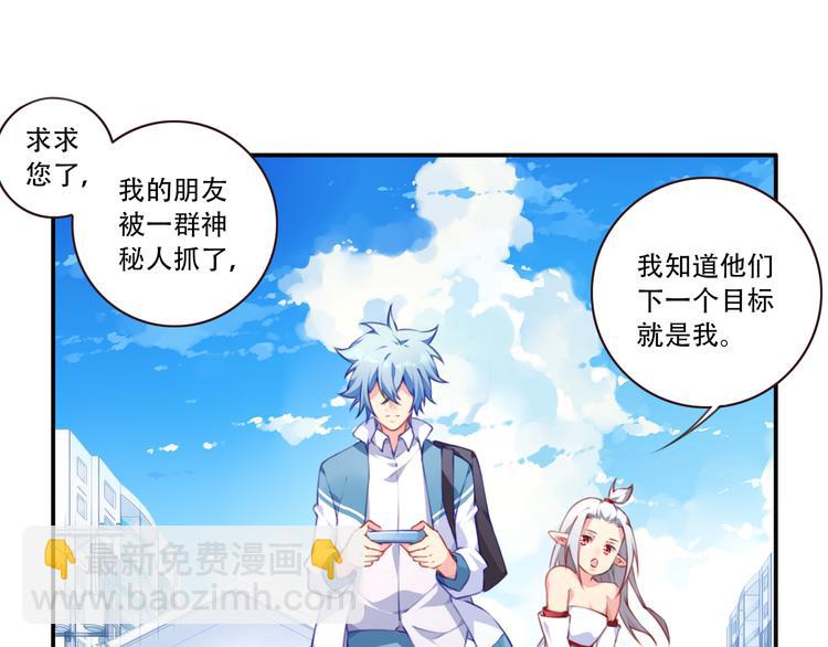 第10话 血色的回忆（下）(1/4)-第12话