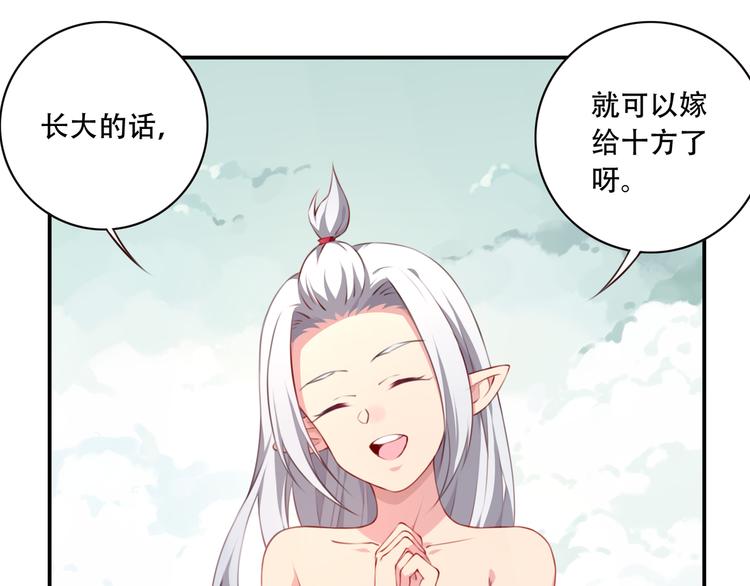 第10话 血色的回忆（下）(1/4)-第12话