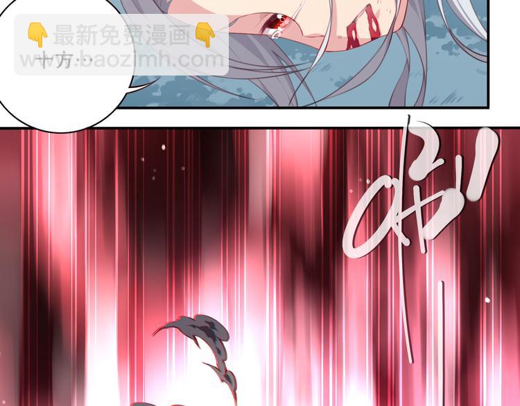 第10话 血色的回忆（下）(1/4)-第12话