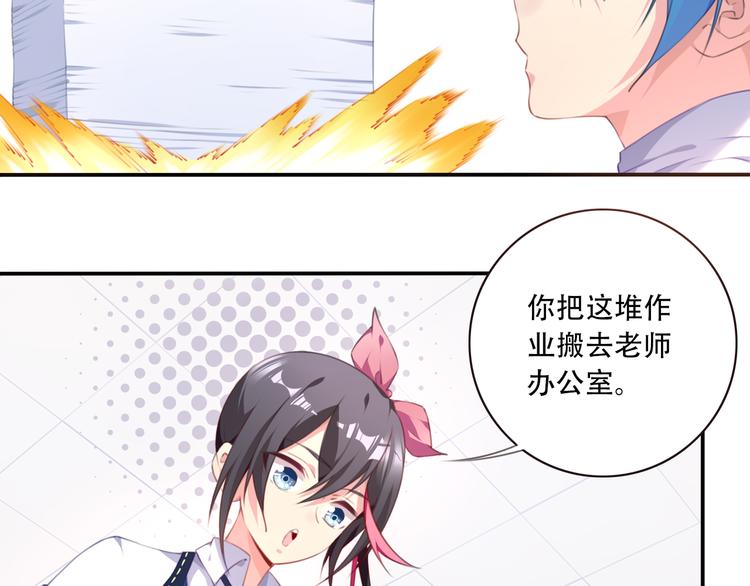 第13话 断子绝孙脚！(1/3)-第16话