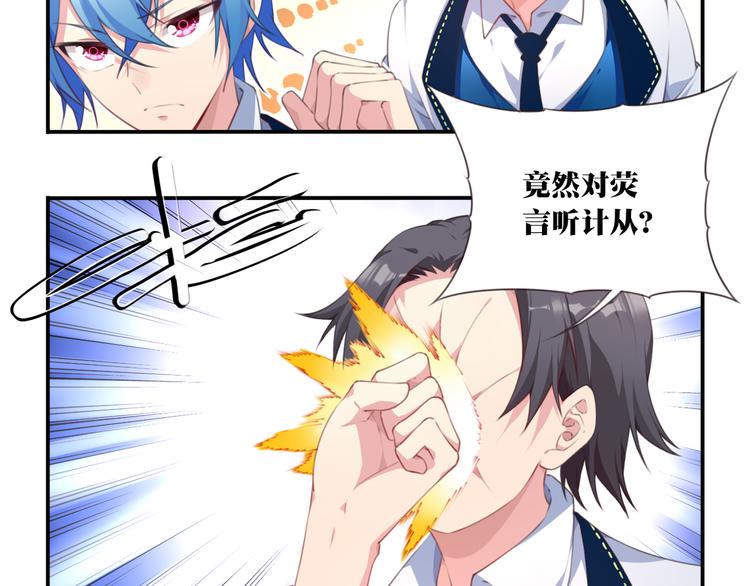 第13话 断子绝孙脚！(1/3)-第16话