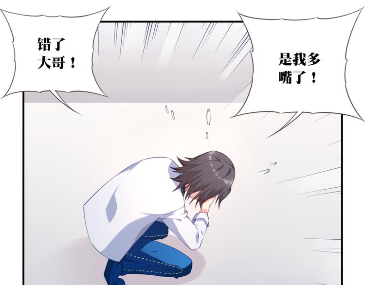 第13话 断子绝孙脚！(1/3)-第16话