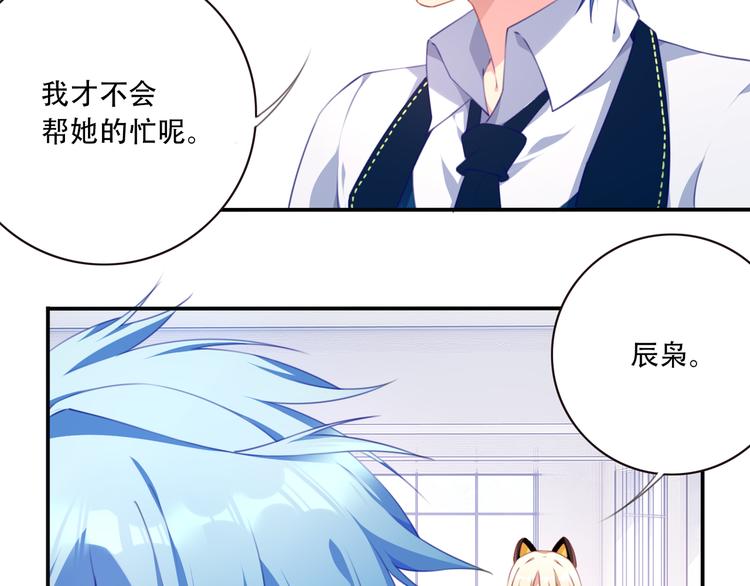 第13话 断子绝孙脚！(1/3)-第16话