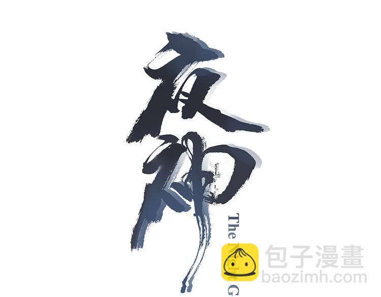 第13话 断子绝孙脚！(1/3)-第16话