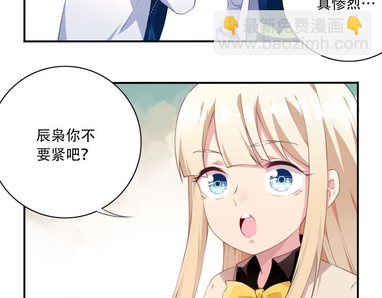 第13话 断子绝孙脚！(1/3)-第16话