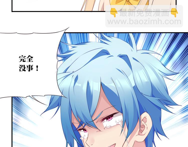 第13话 断子绝孙脚！(1/3)-第16话