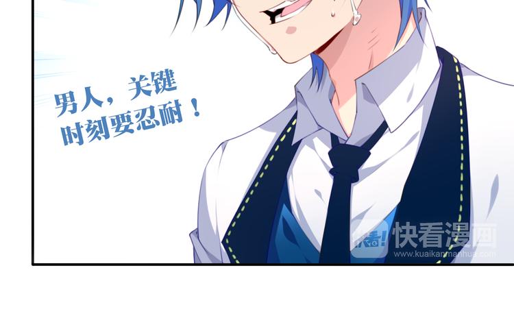 第13话 断子绝孙脚！(1/3)-第16话