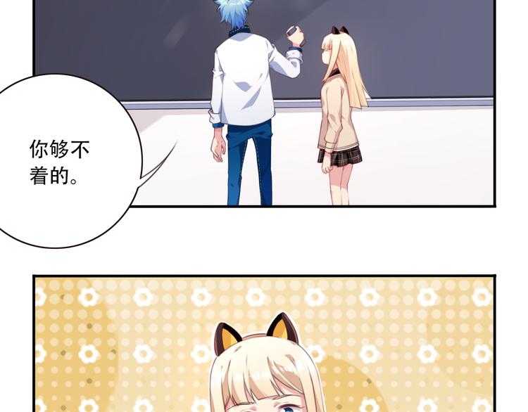 第13话 断子绝孙脚！(1/3)-第16话